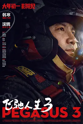 亚洲二区三区四区